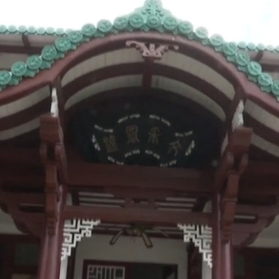 Na Dedinju se nalazi autentična kineska kuća, stara više od 300 godina! Slova otkrivena u njoj, nose važnu poruku (VIDEO)