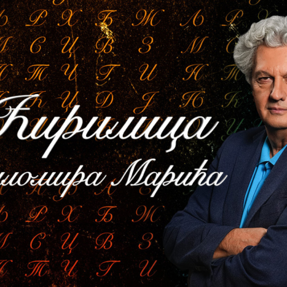 Ćirilica Milomira Marića - Ponedeljak, 1. decembar - Da li postoji tajna američka ponuda Srbima?