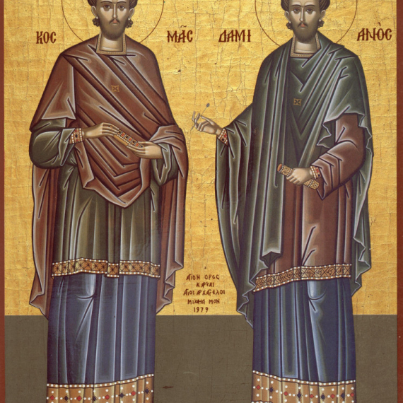 Danas se slave SVETI VRAČI! Veruje se da bi BOLESNI trebalo OVO da urade, kako bi im bilo bolje