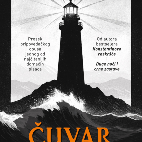 Od Gavrila Principa, preko braće Galager, do Nemanje Lukića: Zbirka priča „Čuvar prelaza“ Dejana Stojiljkovića