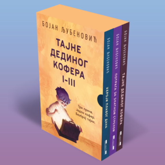 Idealan poklon za Novu godinu! Komplet "Tajne dedinog kofera" Bojana Ljubenovića u prodaji od 31. decembra!