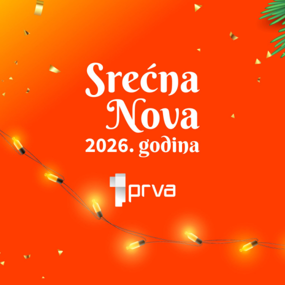 Srećna Nova 2026. godina!