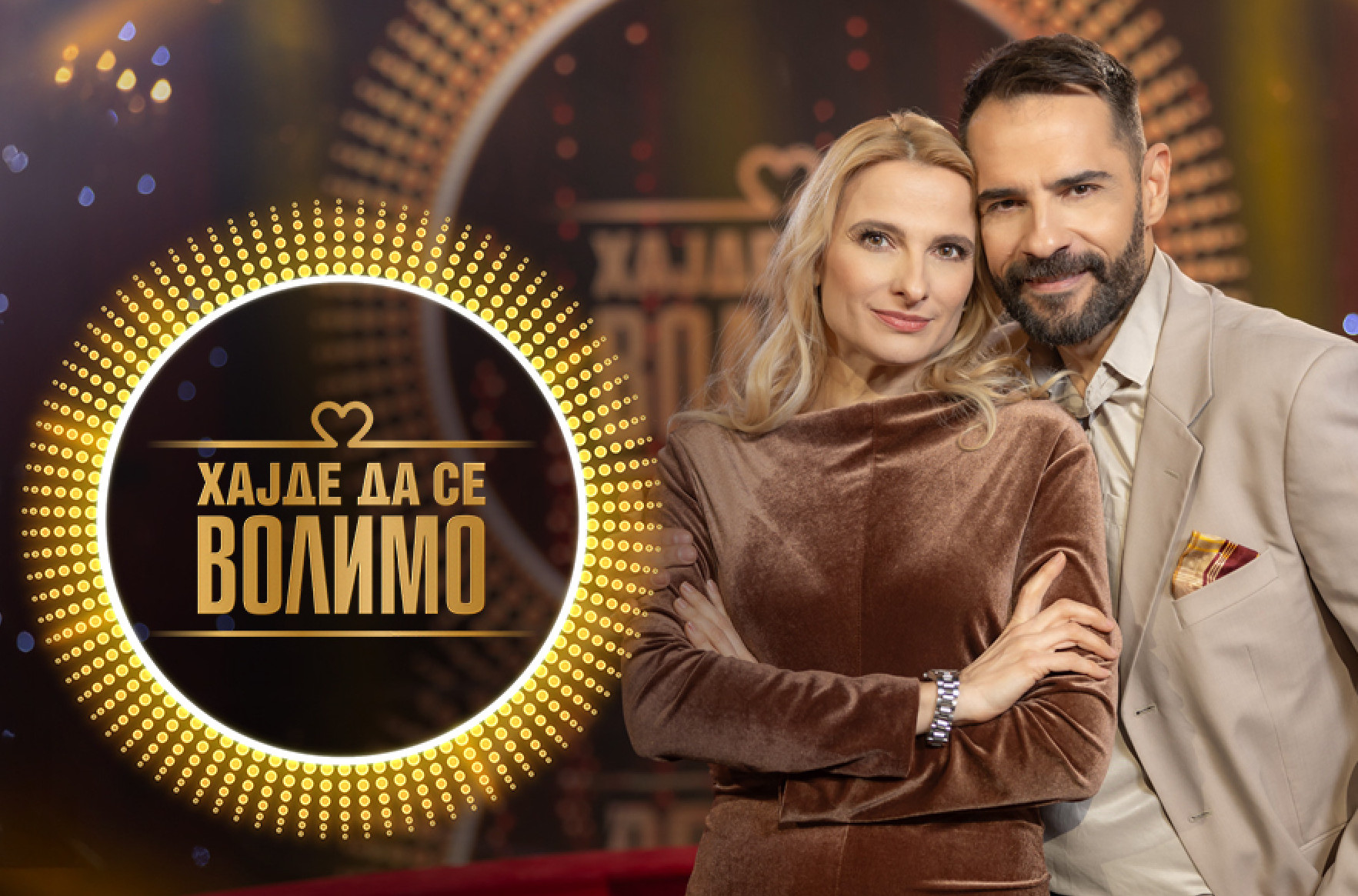 Hajde da se volimo - Utorak, 10. mart - Postoje ljudi koji svojim delima menjaju svet i ljude – ne velikim rečima, već velikim srcem