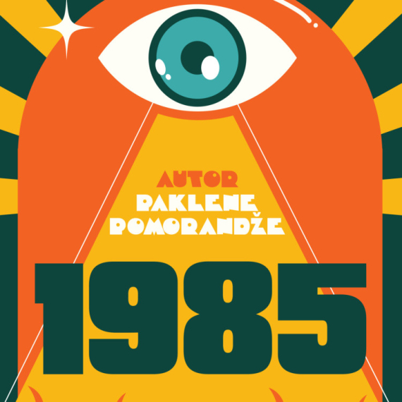 1985 -  Entoni Berdžes