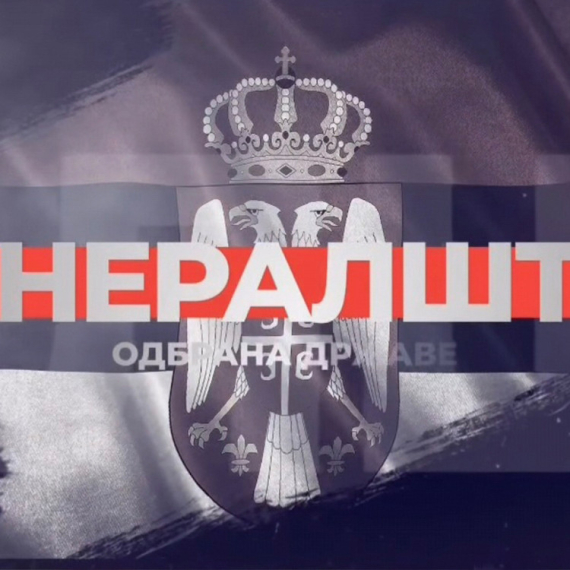 Dokumentarni film "Generalštab - odbrana države"