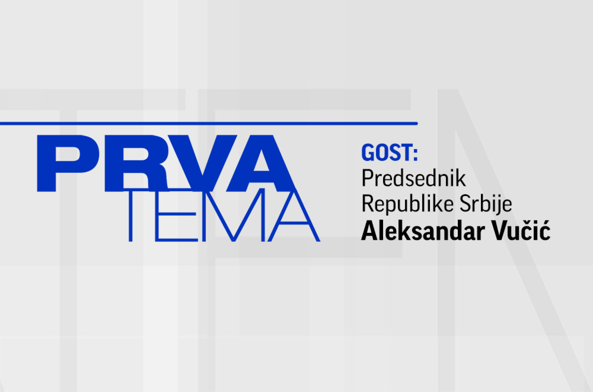 Prva tema - Četvrtak, 26. mart - Gost: Predsednik Srbije Aleksandar Vučić