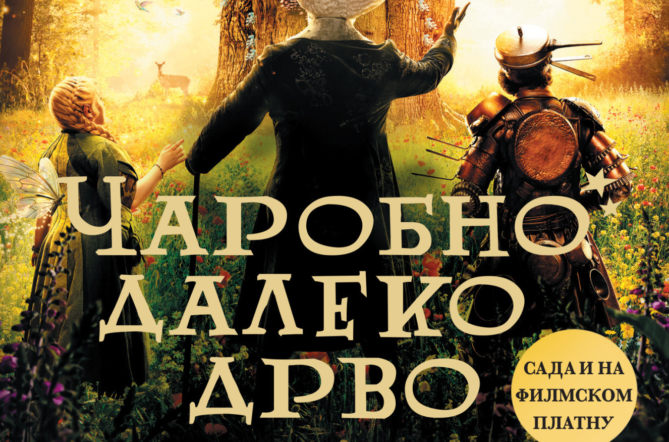 Čarobno daleko drvo: Začarana šuma