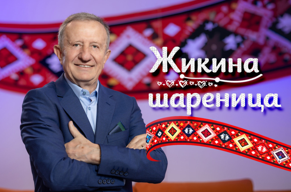 Voditelj otkrio TAJNU USPEHA emisije "Žikina šarenica": Evo šta vas očekuje u PRVOJ EPIZODI koja je na programu Prve ove subote od 12.30!
