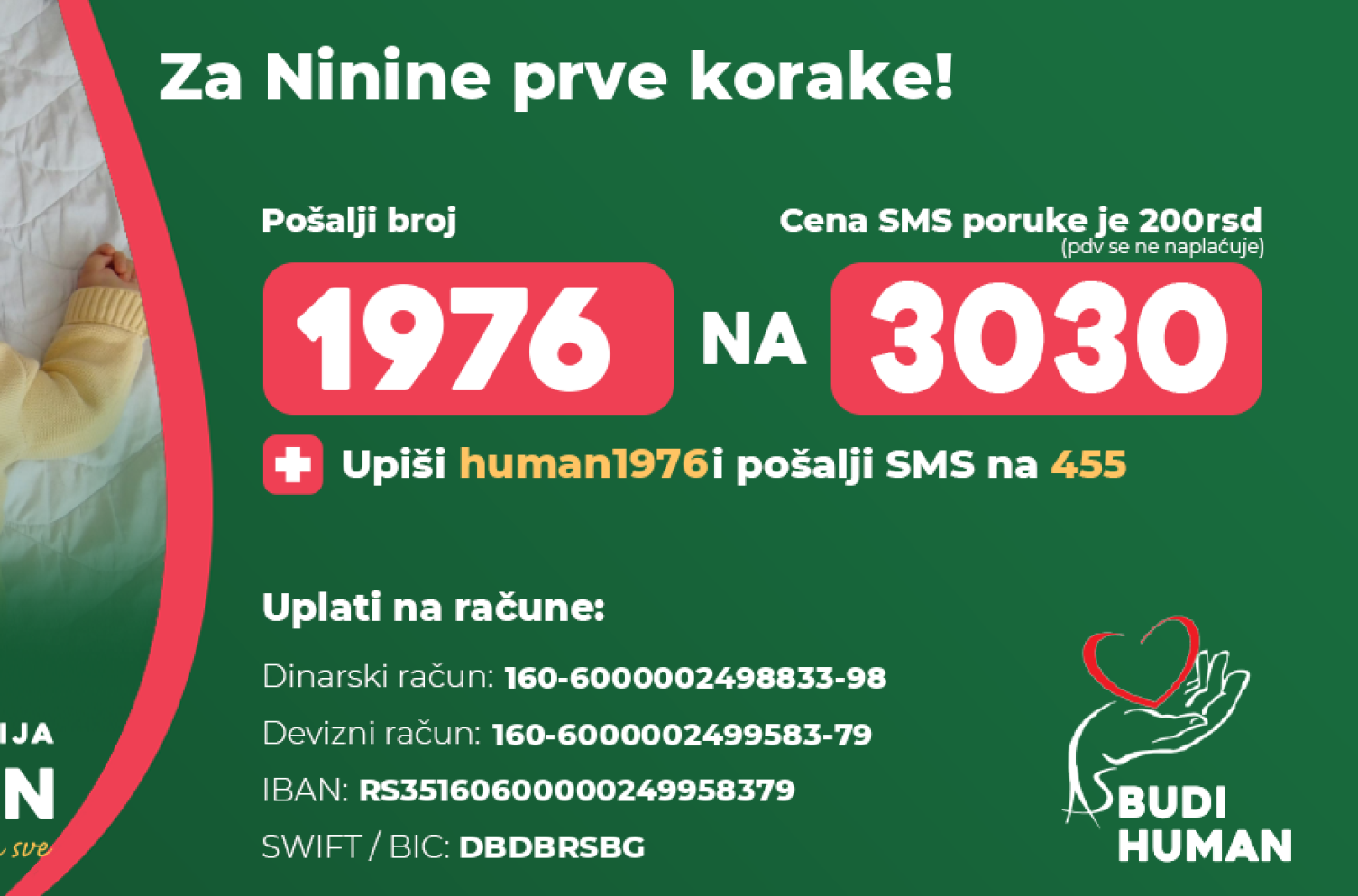 Pomozimo malenoj Nini u borbi protiv retkog i agresivnog zloćudnog tumora na mozgu!