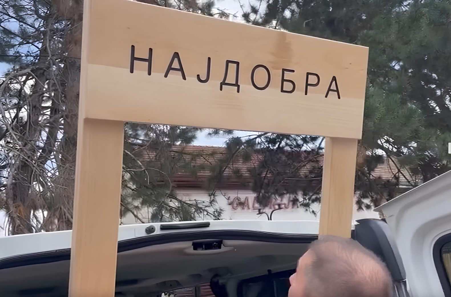 EXploziv - Nedelja, 31. maj - Selo od svega 2.600 stanovnika, a iz njega čak 39 doktora nauka i 37 reprezentativaca