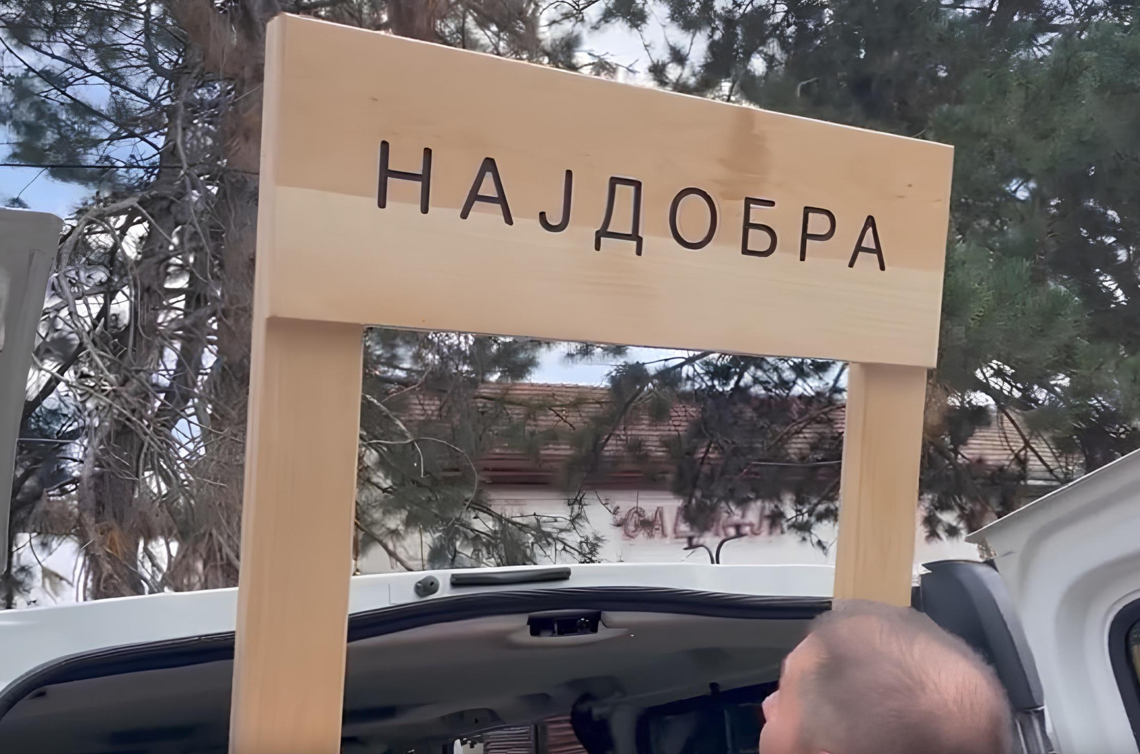 EXploziv - Nedelja, 31. maj - Selo od svega 2.600 stanovnika, a iz njega čak 39 doktora nauka i 37 reprezentativaca