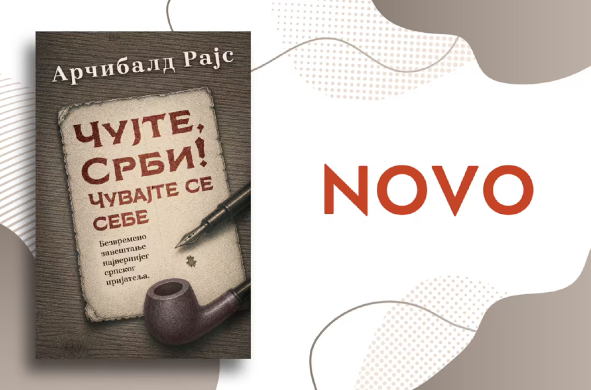 Bezvremeno zaveštanje najvernijeg srpskog prijatelja: „Čujte, Srbi! Čuvajte se sebe“ Arčibalda Rajsa u prodaji