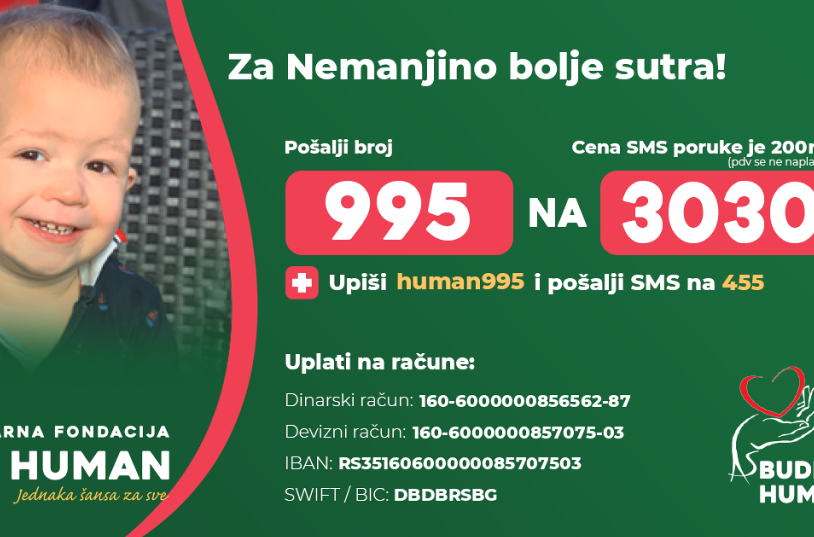 POMOZIMO NEMANJI koji je usled kasne komplikacije infekcijom virusa malih boginja zadobio bolest mozga - SSPE
