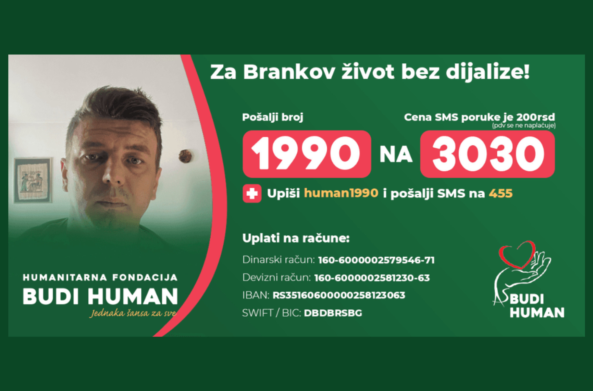 HUMANITARNI DORUČAK za Branka u OŠ „Stefan Nemanja“ na Senjaku DANAS OD 10 DO 12