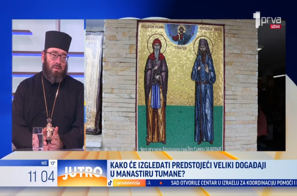 Kako će izgledati predstojeći veliki događaj u manastiru Tumane?