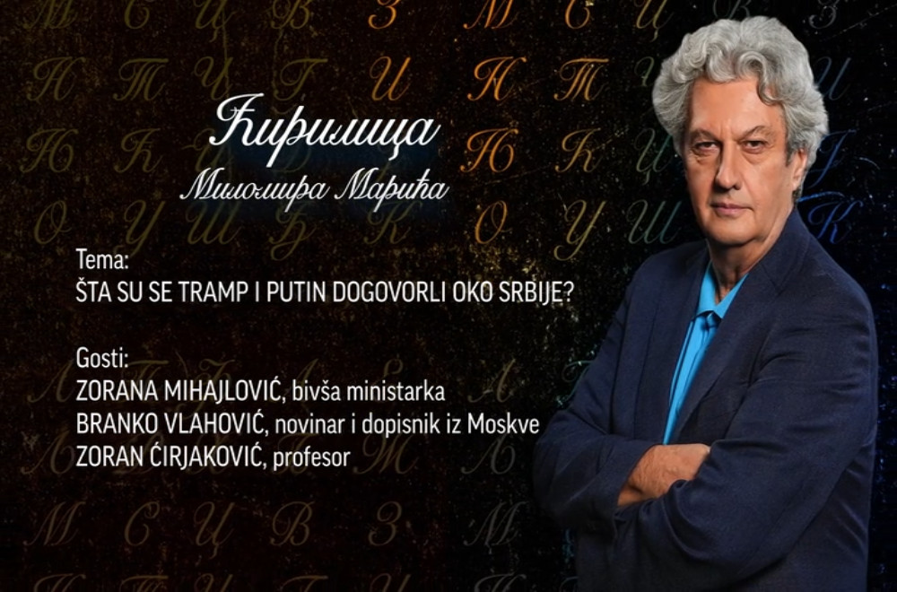 Gledaćete - 17.11.2025.