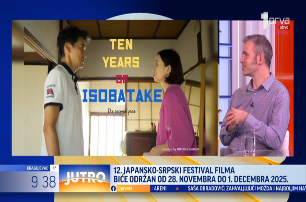 12. japansko‑srpski festival filma