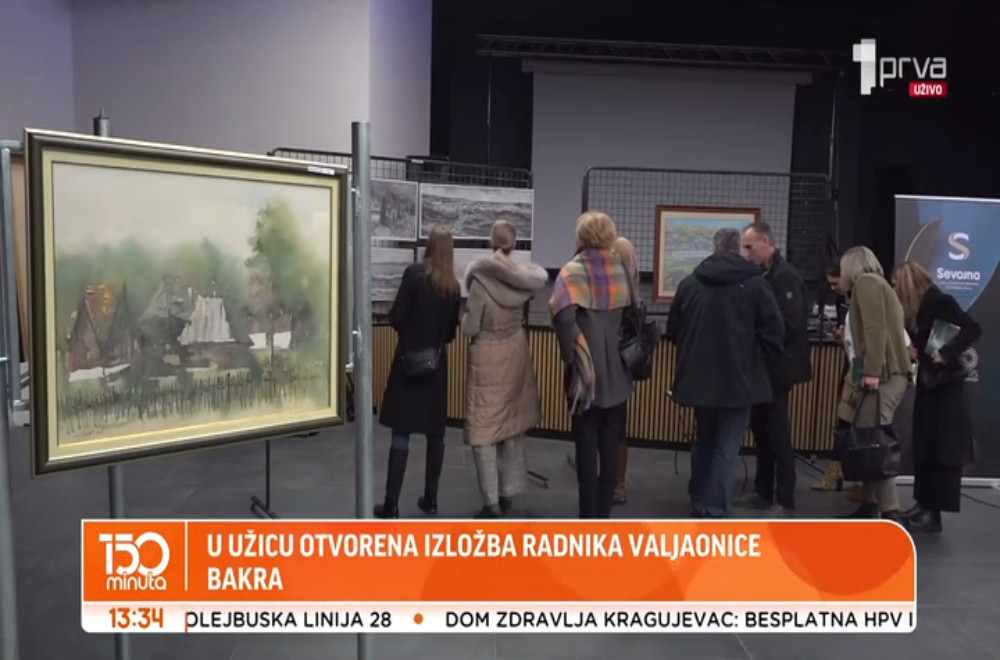 Otvorena izložba povodom 75 godina Valjaonice bakra „Sevojno“