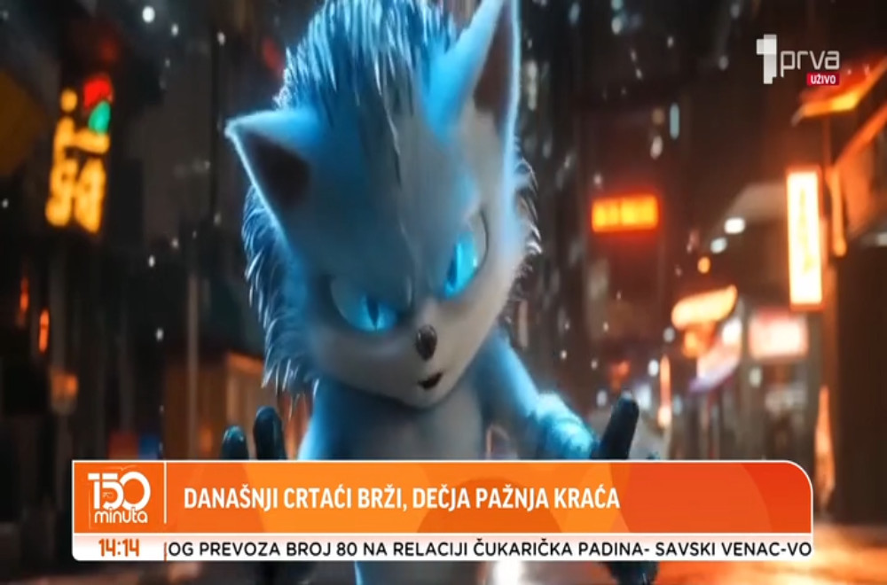 Sećate li se kako su nekada izgledali crtaći? Jednostavni i sa sporim kadrovima. A danas?