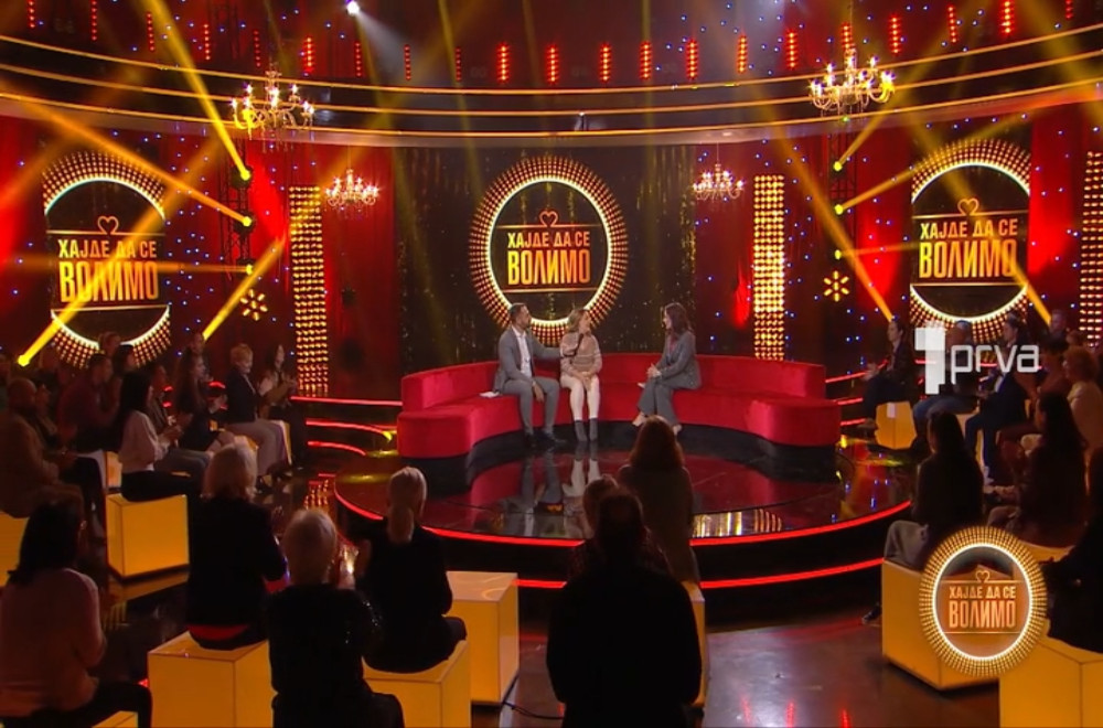 Gledaćete - 16.12.2025.