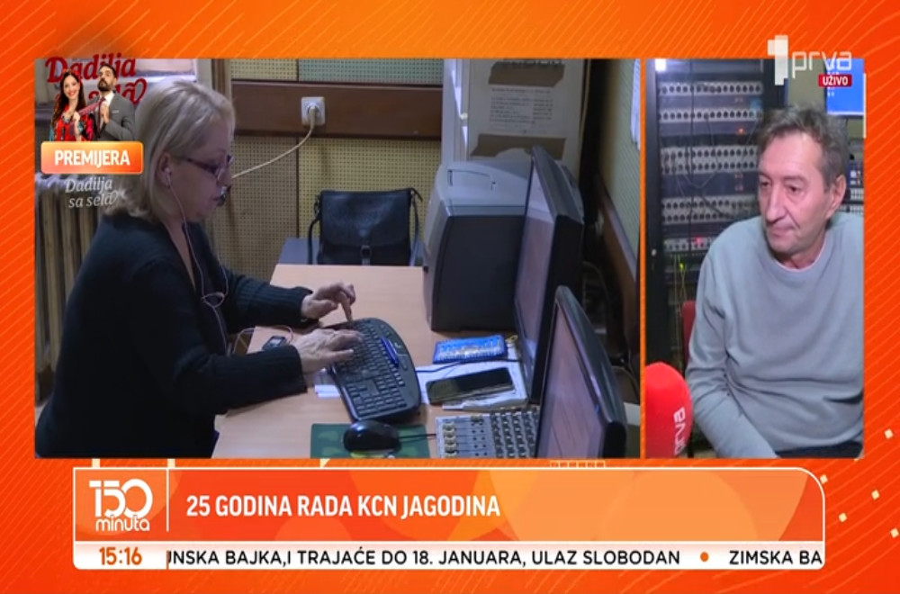 25 godina rada KCN Jagodina