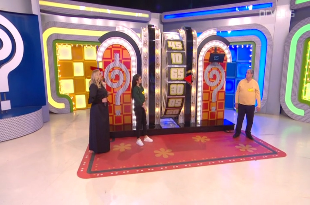 Pogodi cenu tačno - 19.02.2026.