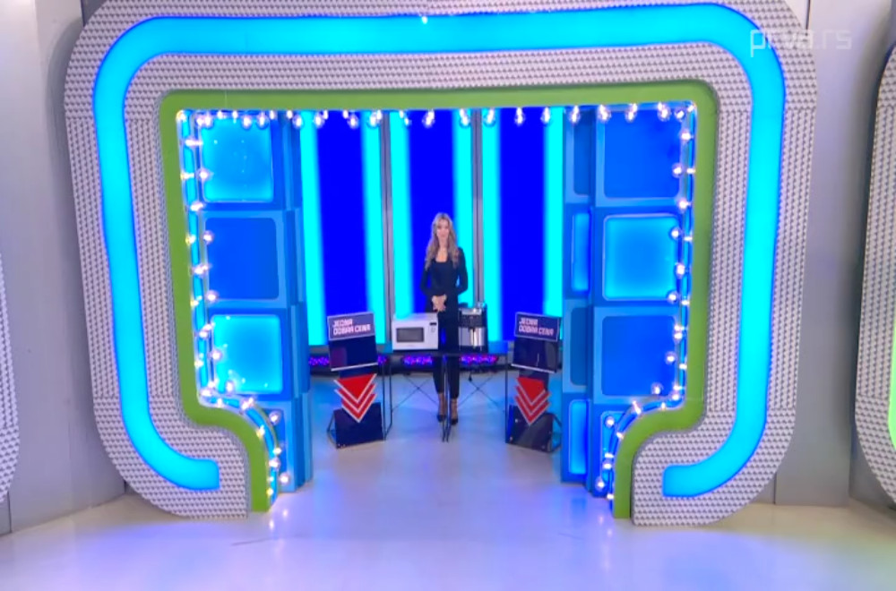 Pogodi cenu tačno - 04.03.2026.