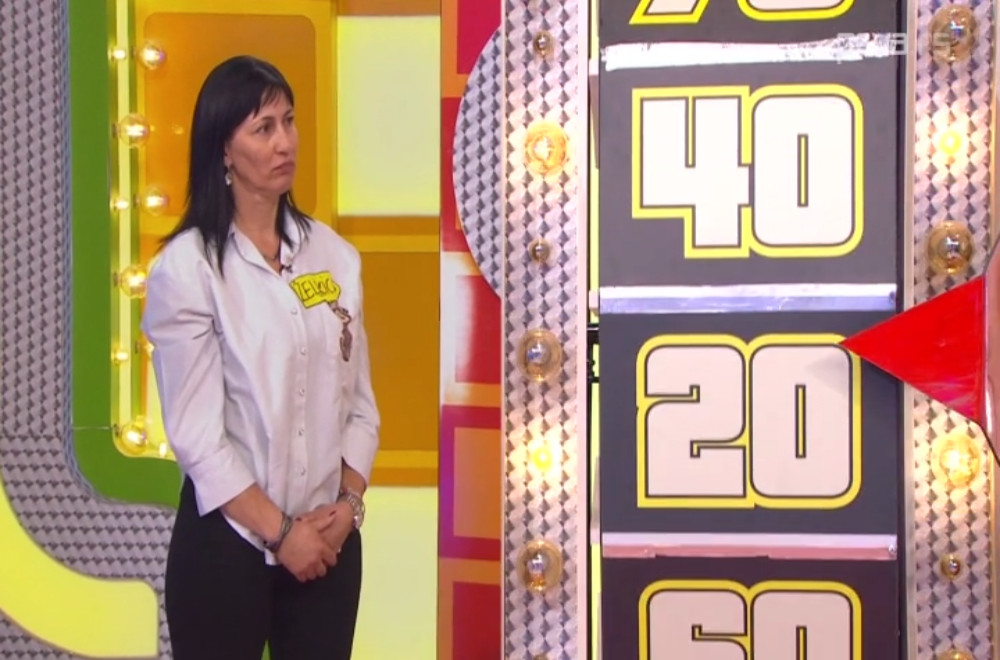 Pogodi cenu tačno - 15.04.2026.