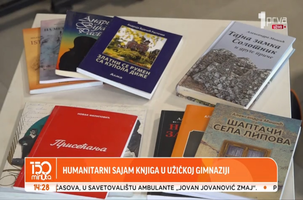 Humanitarni sajam knjiga