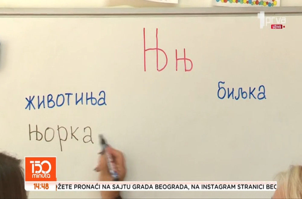 Znate li biljku i životinju na slovo "Nj" ?
