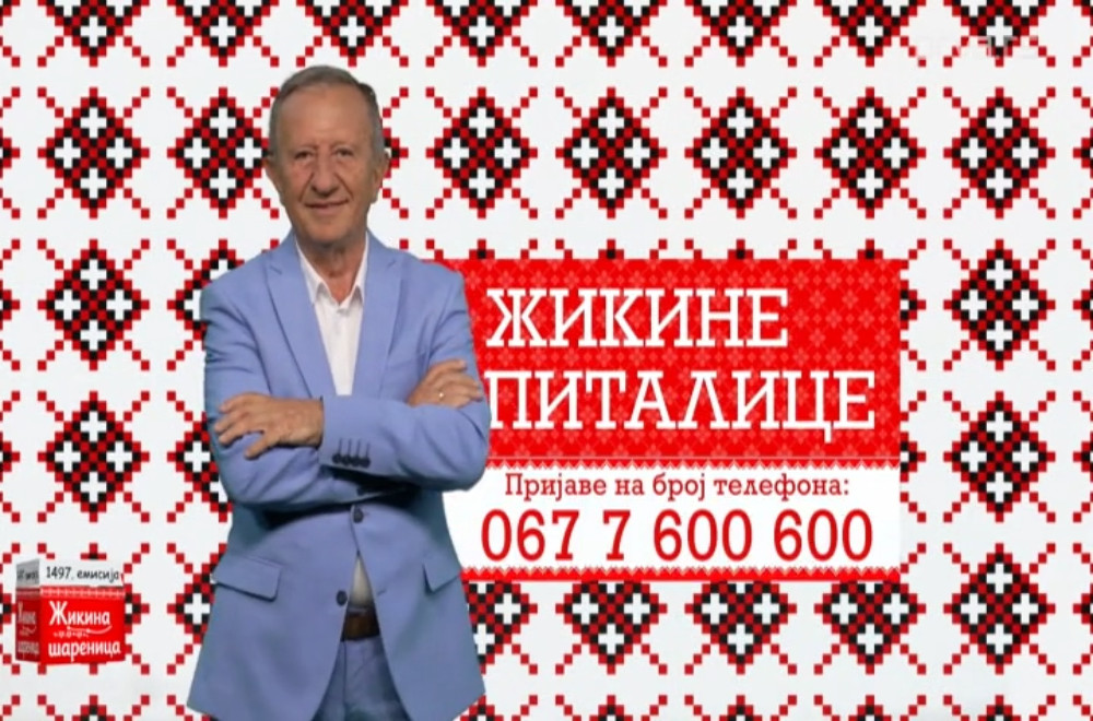 Žikina šarenica - 06.06.2026.