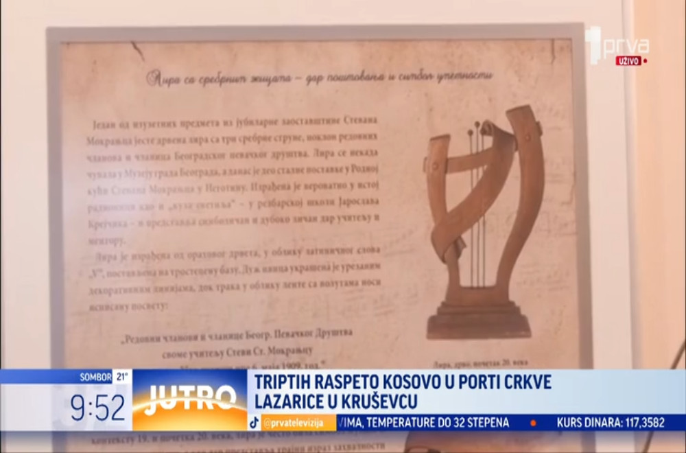 Izložba fotografija triptih Raspeto Kosovo održana u porti crkve Lazarice