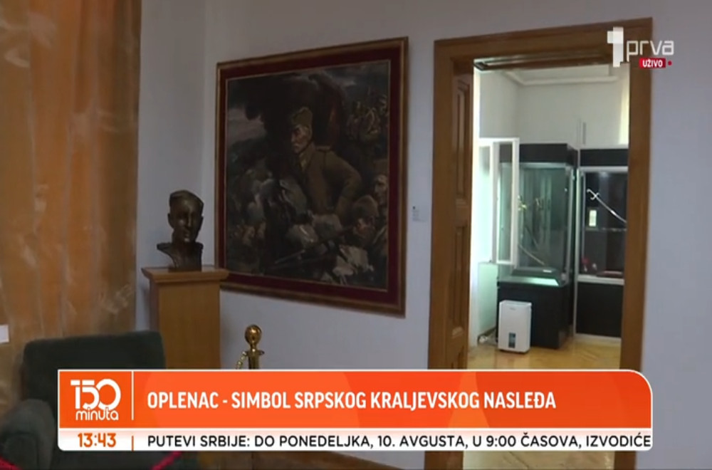 Kuća kralja Petra I