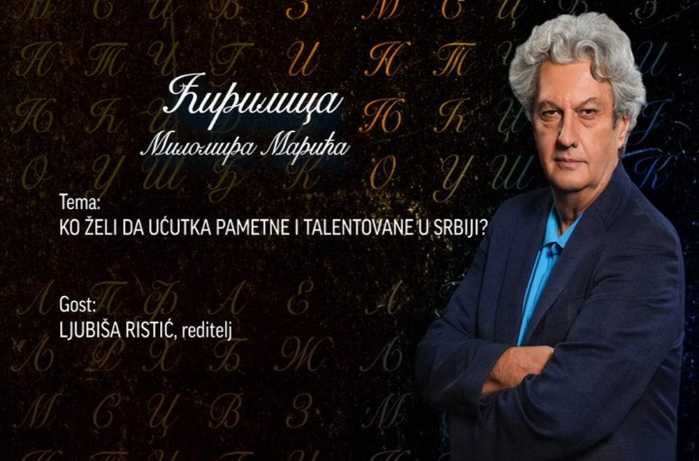 Gledaćete - 17.08.2026.