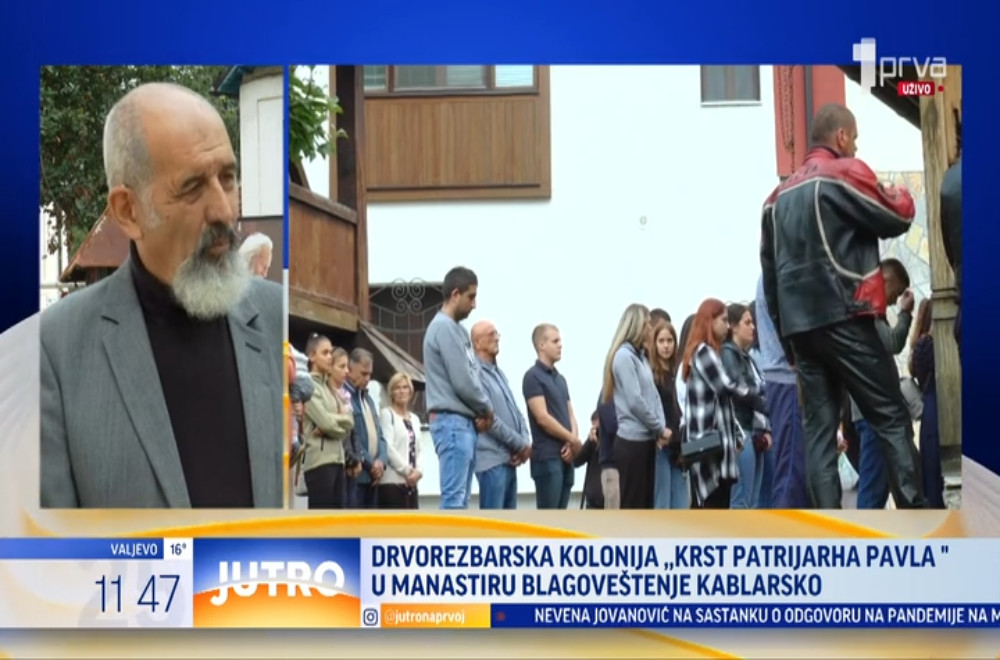 „Dani patrijarha Pavla“