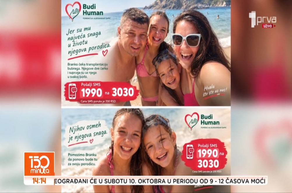 Branku je transplantacija bubrega jedina nada za novi početak: Građani mogu da pomognu