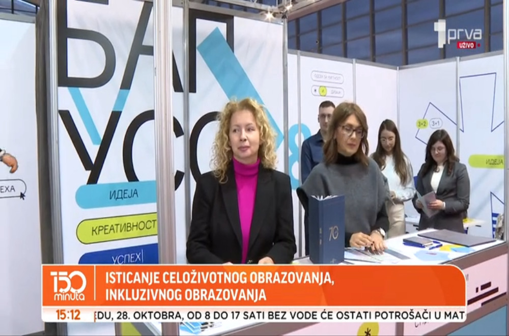 Otvoren je 55. Sajam obrazovanja