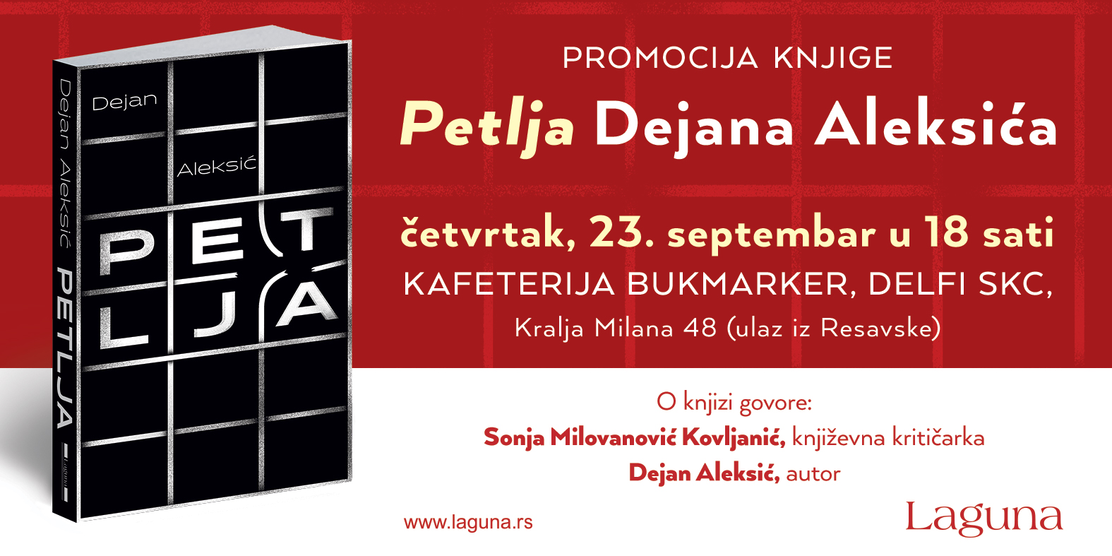 Promocija knjige &Petlja&, foto: Promo/Laguna